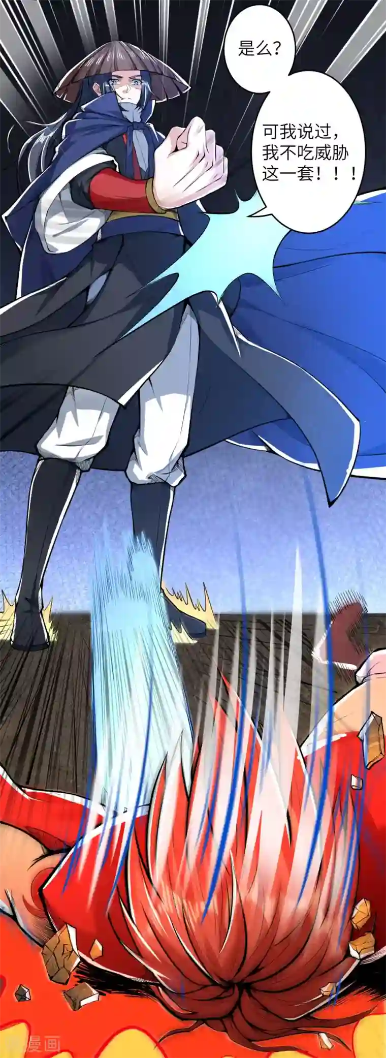 逆天邪神第222话 又遇王玄