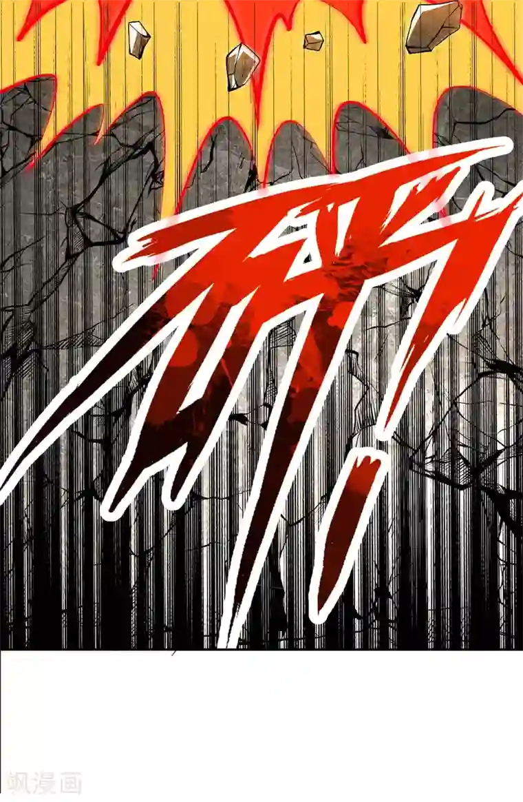 逆天邪神第222话 又遇王玄