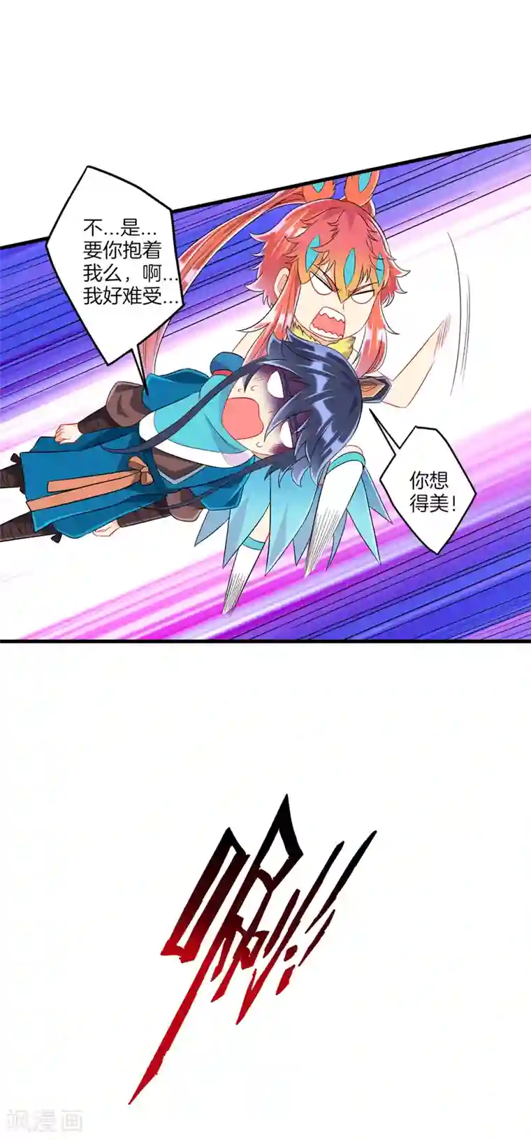 一等家丁第143话 上古功法