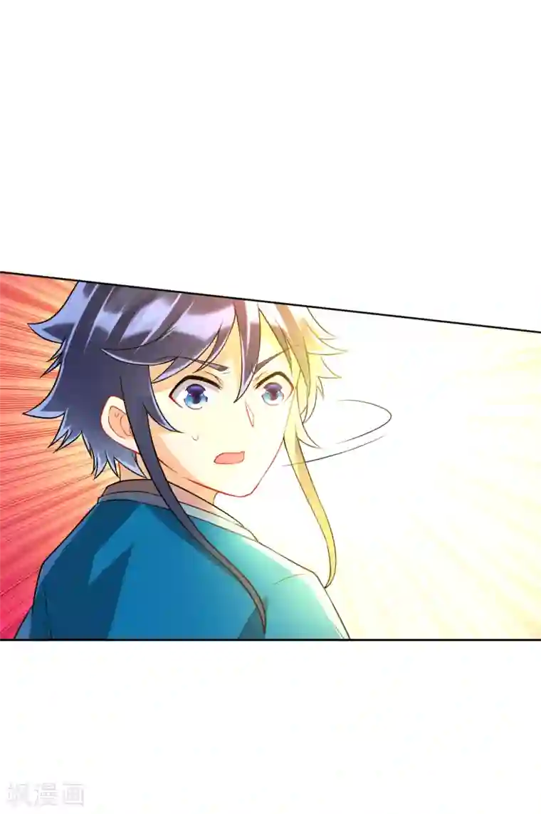 一等家丁第143话 上古功法