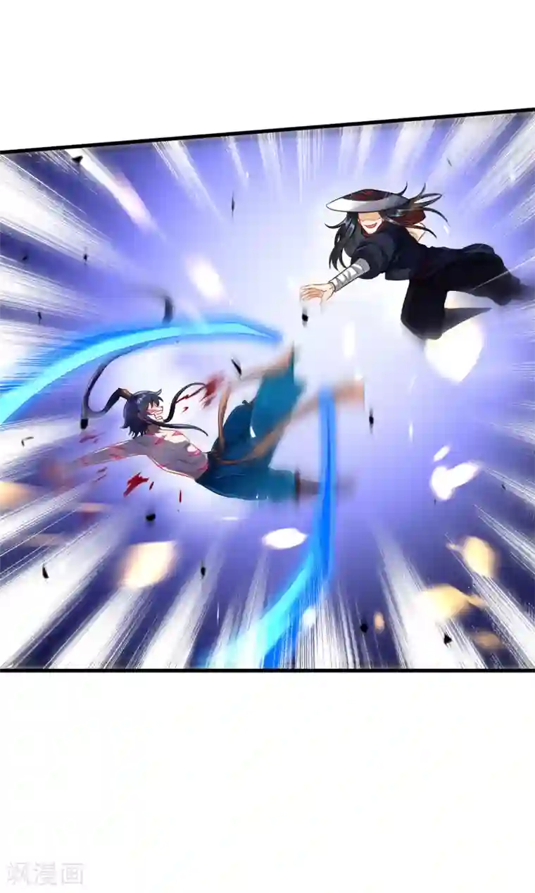 一等家丁第143话 上古功法