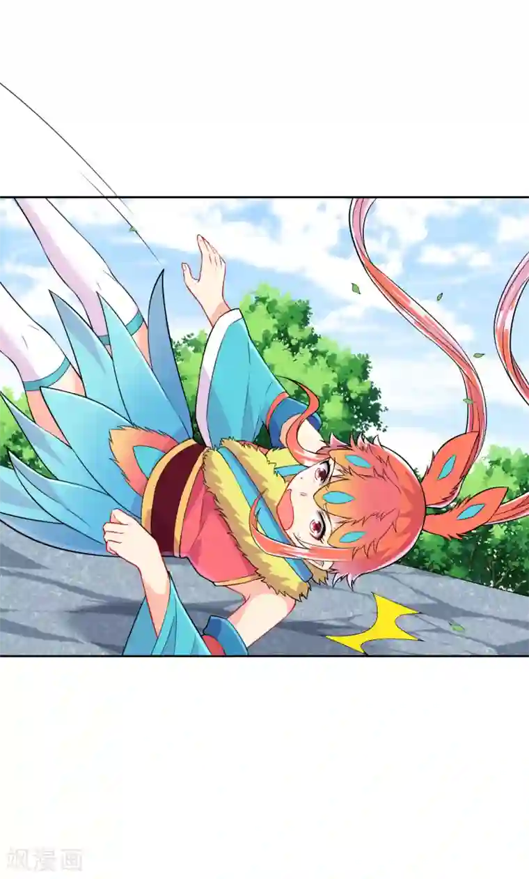 一等家丁第143话 上古功法