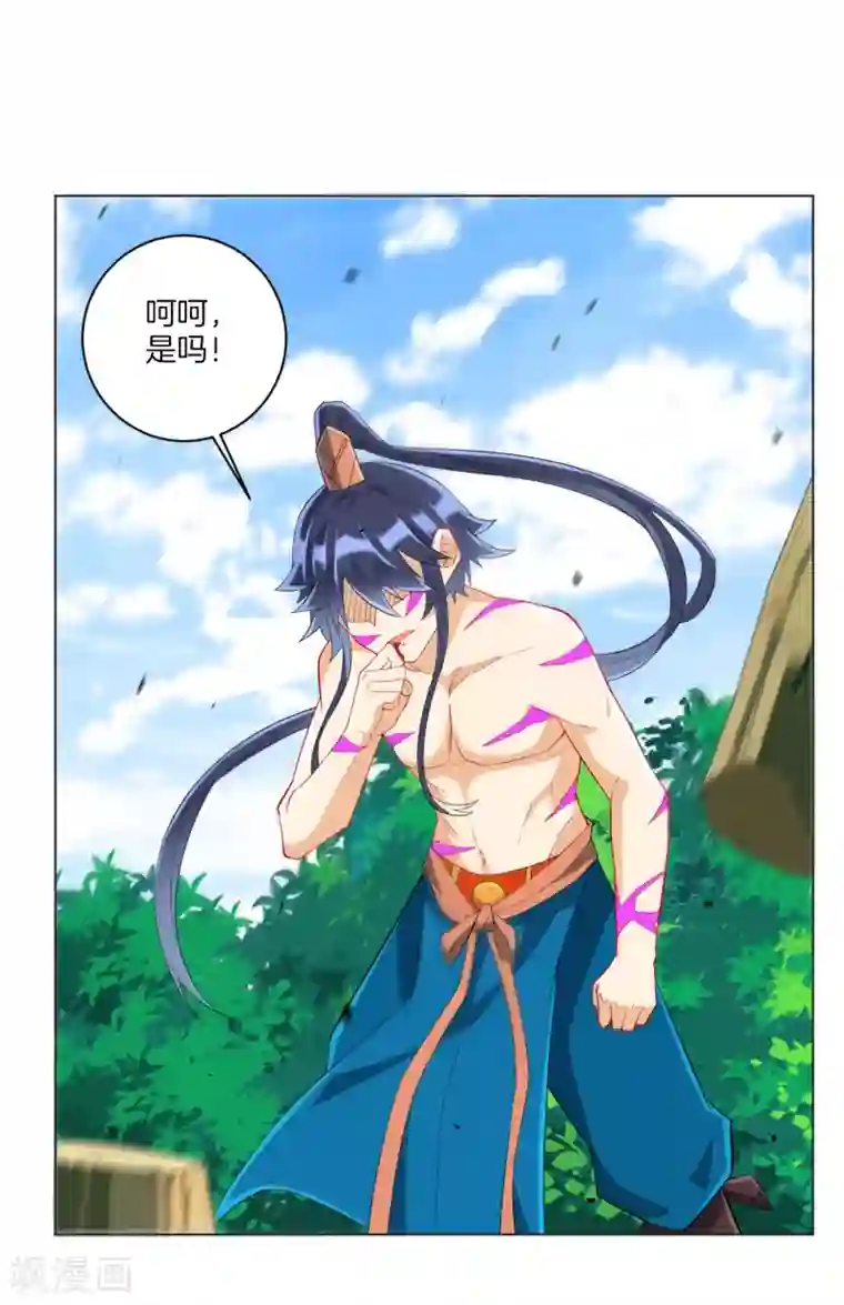 一等家丁第144话 获救