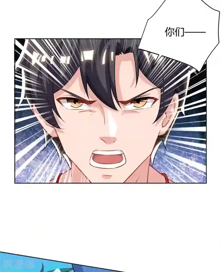 重生弃少归来第134话 人间烟火不识我