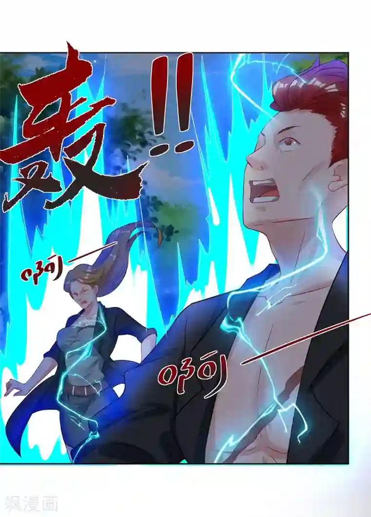 重生弃少归来第134话 人间烟火不识我