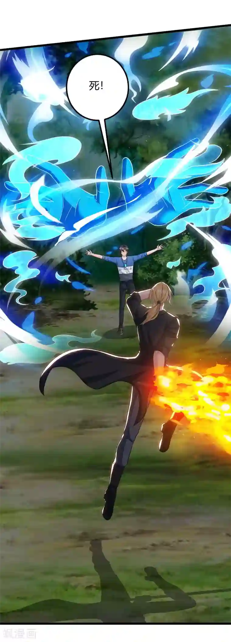 重生弃少归来第134话 人间烟火不识我