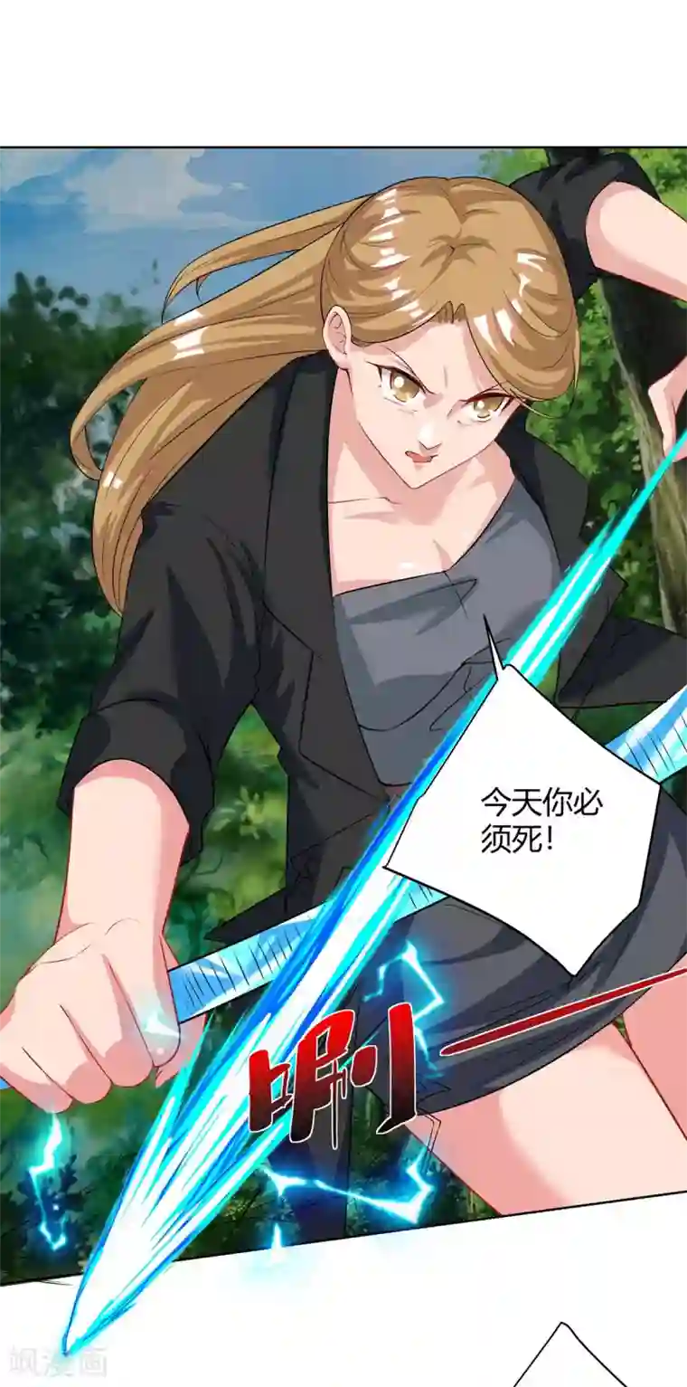 重生弃少归来第134话 人间烟火不识我