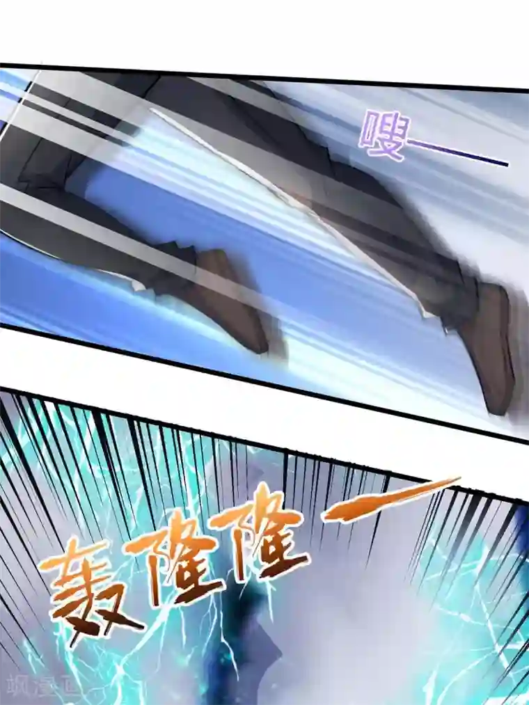 重生弃少归来第135话 去陪葬吧