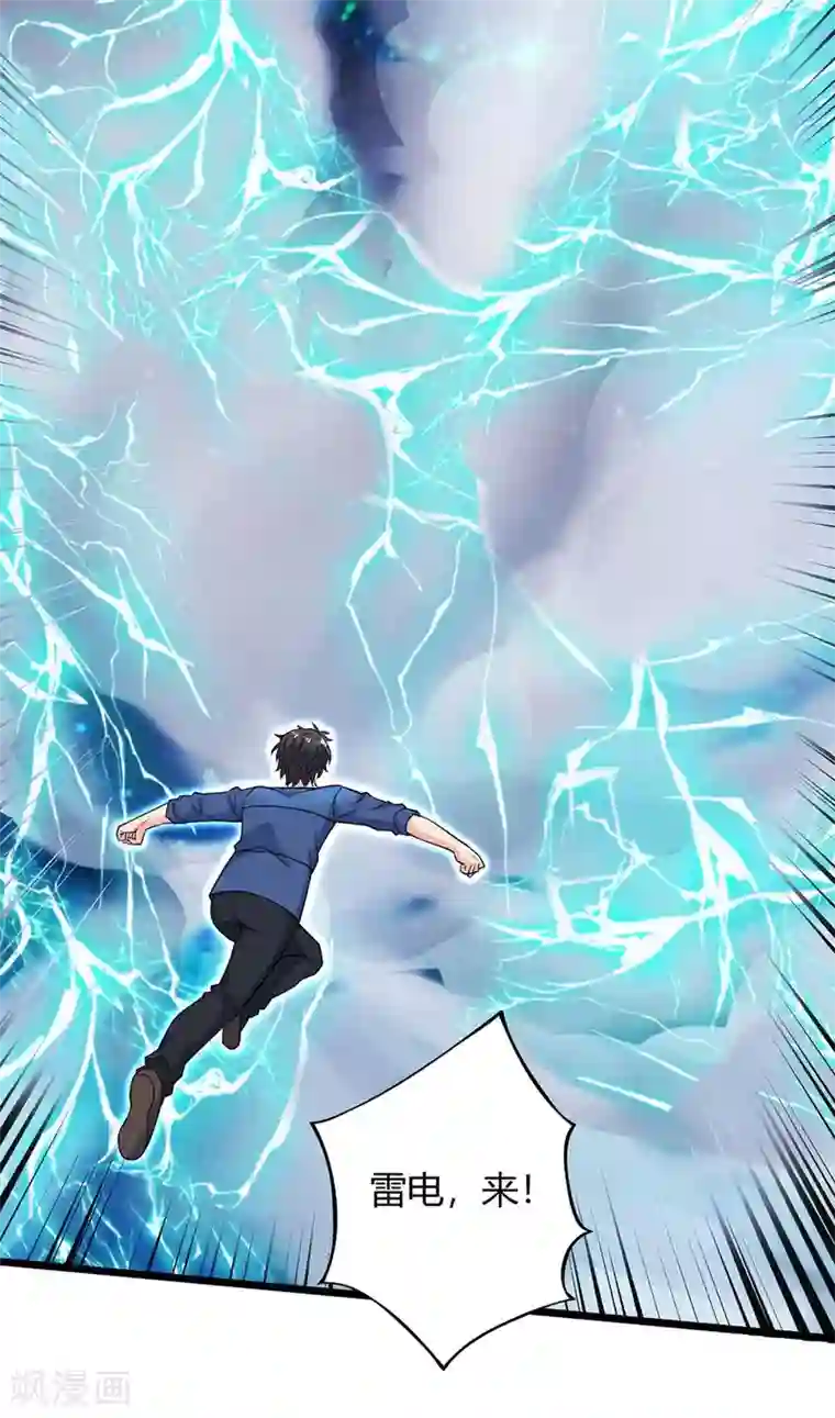 重生弃少归来第135话 去陪葬吧