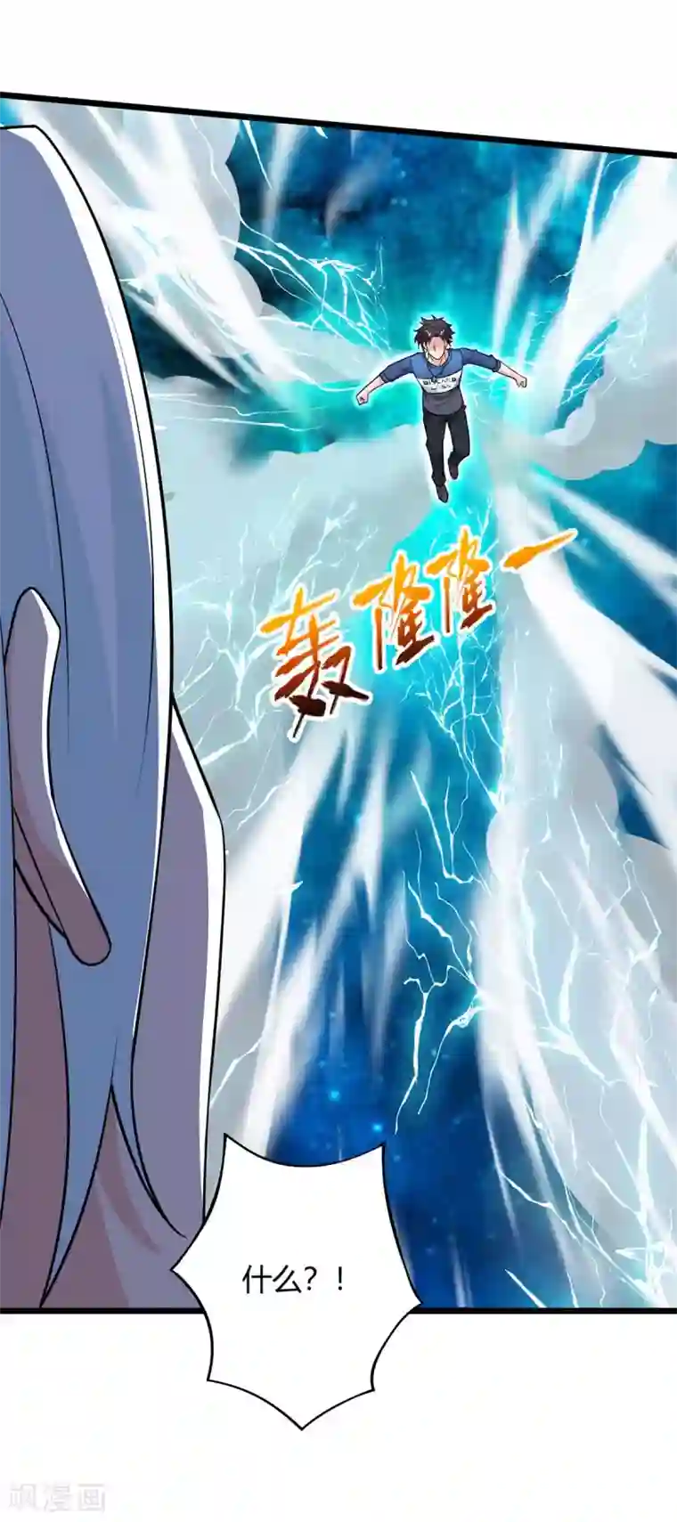 重生弃少归来第135话 去陪葬吧