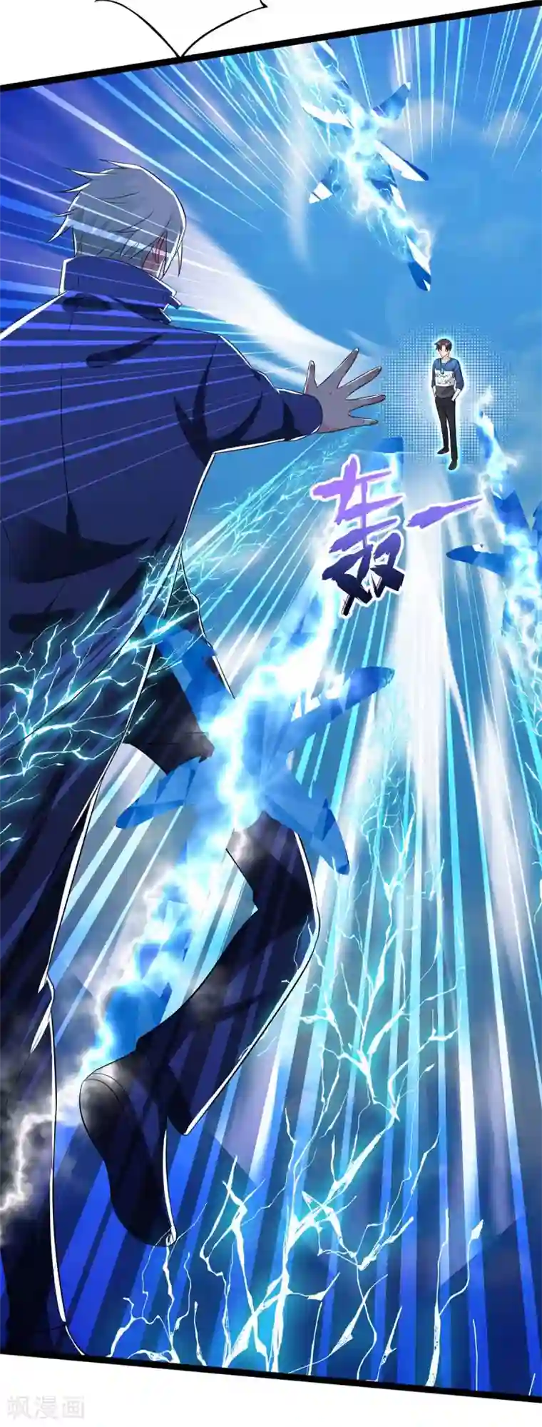 重生弃少归来第135话 去陪葬吧