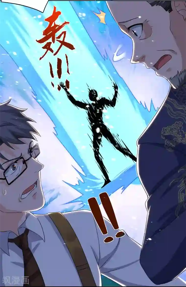 重生弃少归来第135话 去陪葬吧