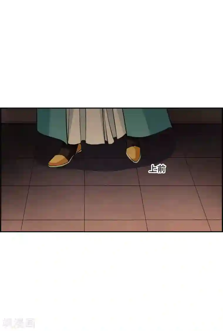 上国赋之千堆雪第168话 入狱2