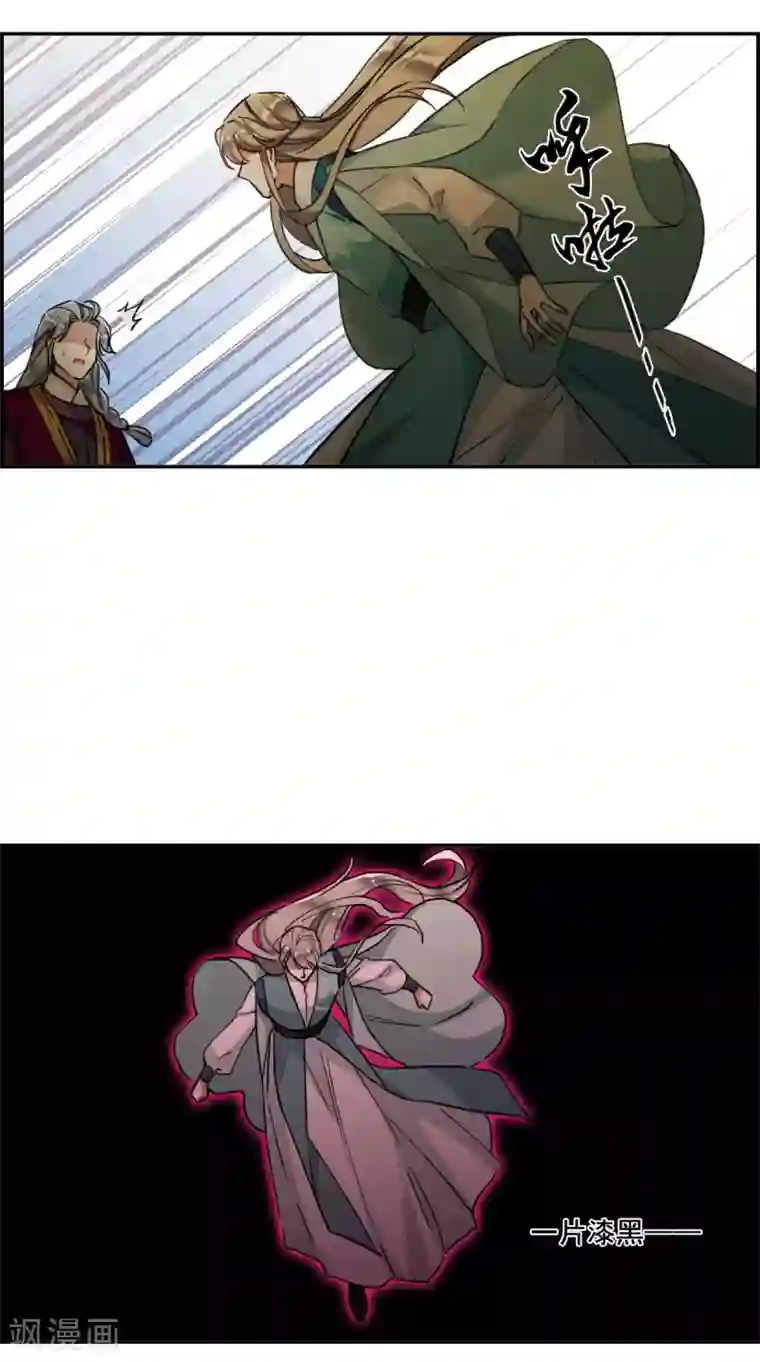 上国赋之千堆雪第168话 入狱2