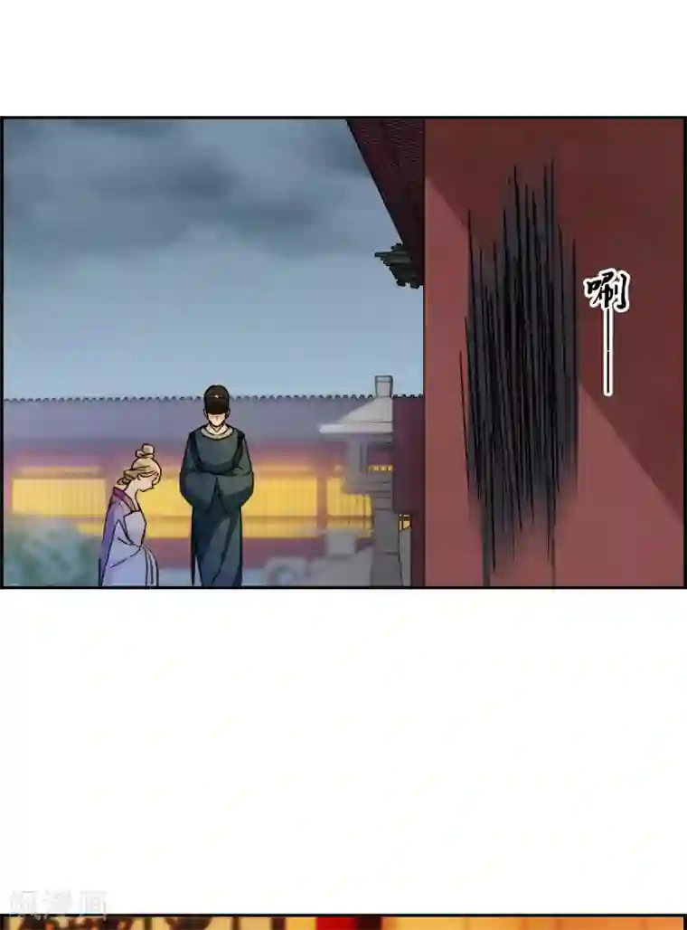 上国赋之千堆雪第168话 入狱2