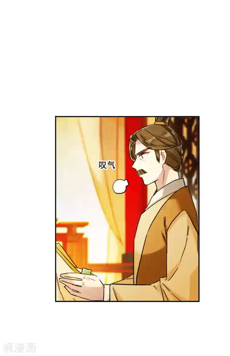 上国赋之千堆雪第168话 入狱2