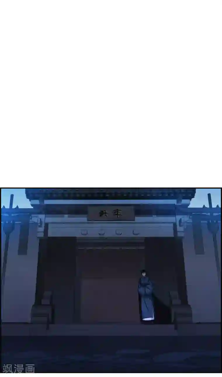 上国赋之千堆雪第168话 入狱2