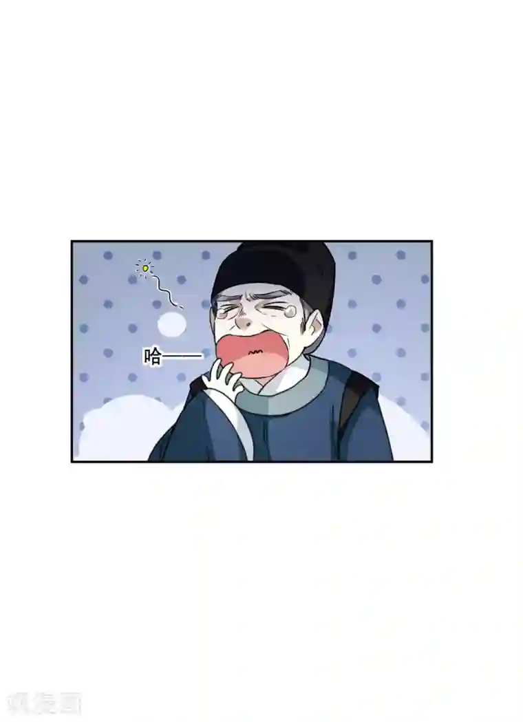 上国赋之千堆雪第168话 入狱2