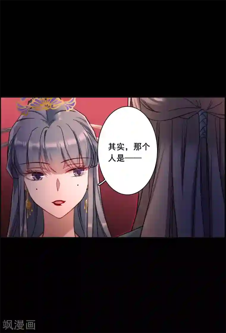 上国赋之千堆雪第169话 入狱3