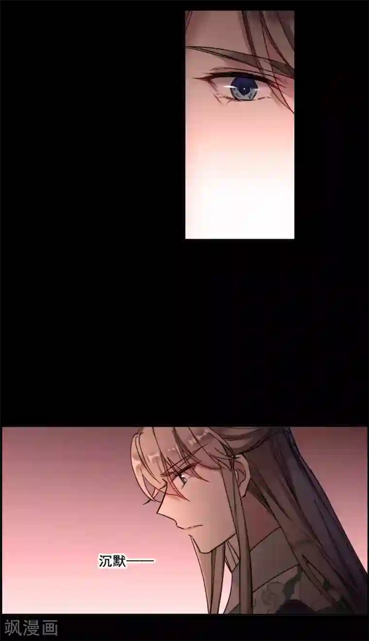 上国赋之千堆雪第169话 入狱3