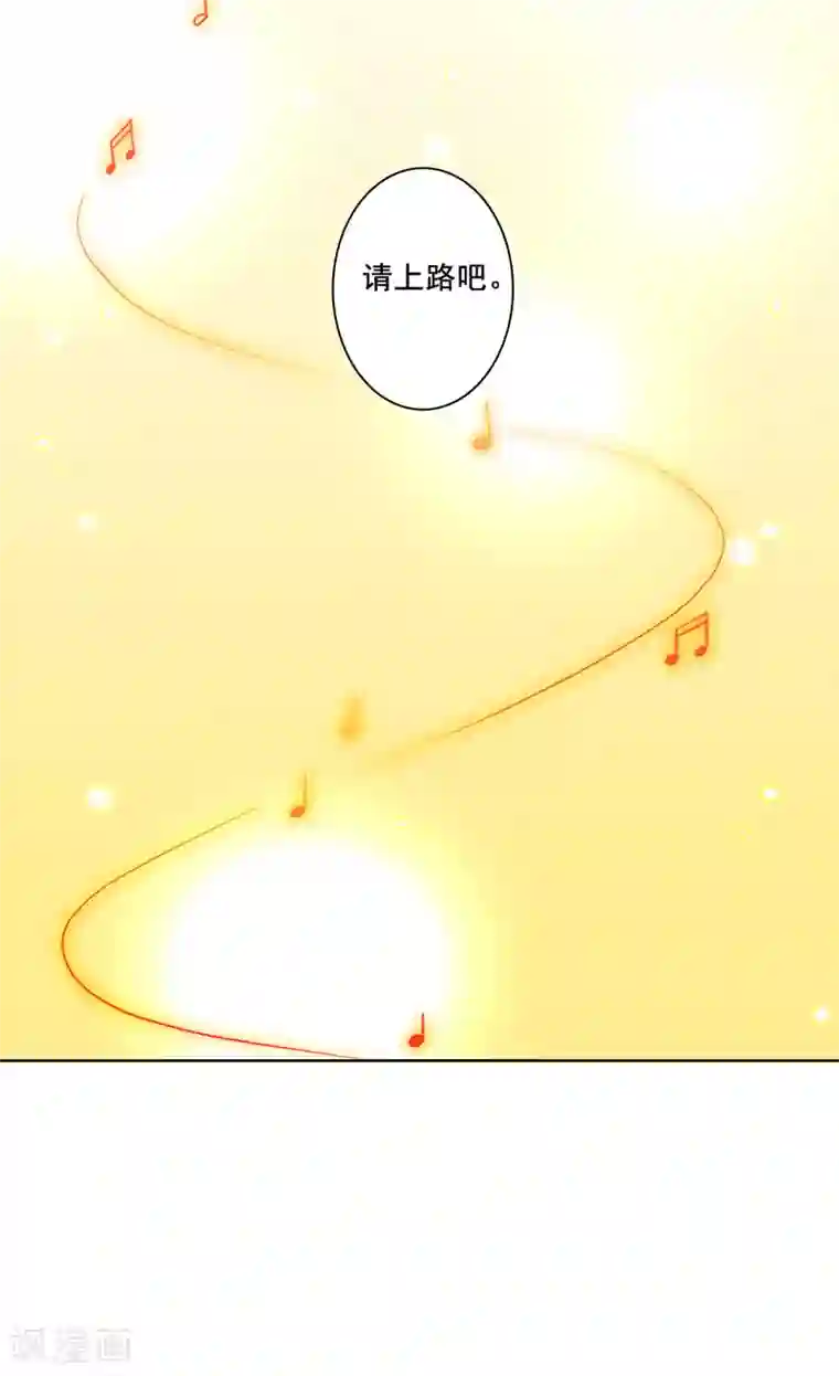 上国赋之千堆雪第169话 入狱3