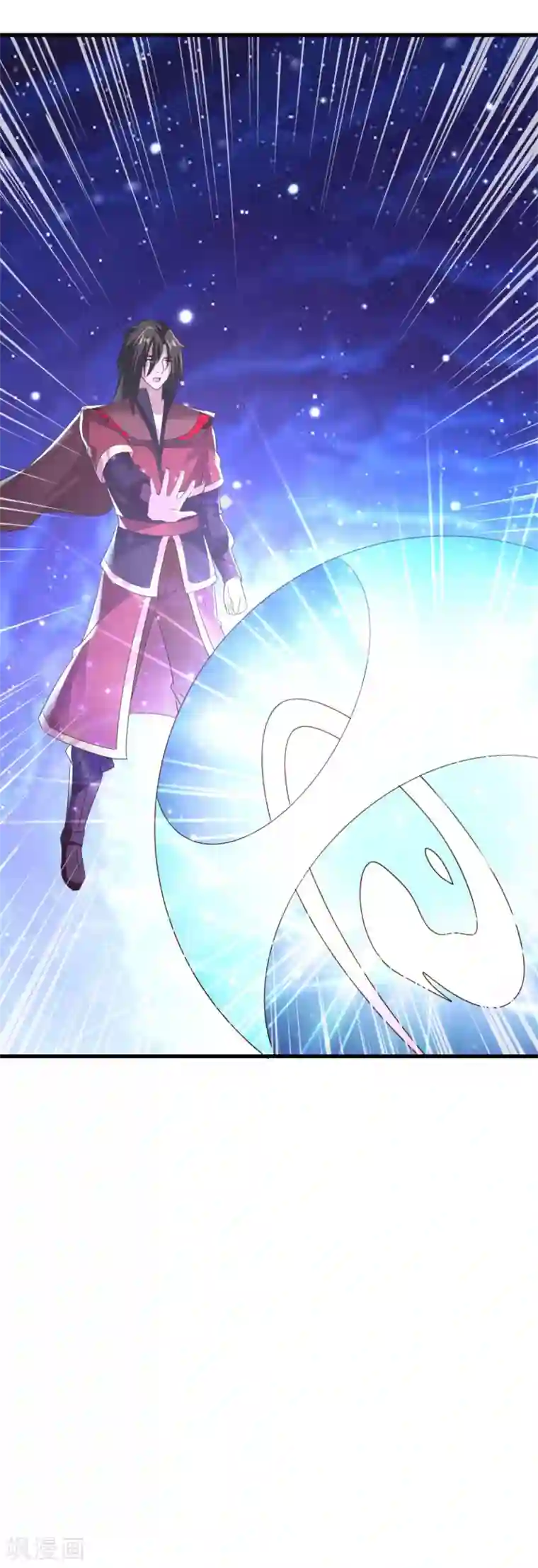 混沌金乌第72话 主仆