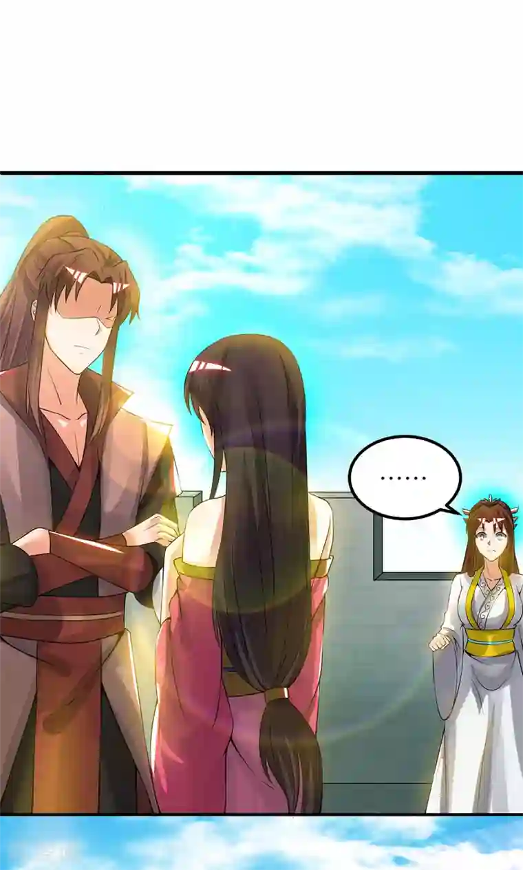 我有九个女徒弟第76话 想看脱衣舞？