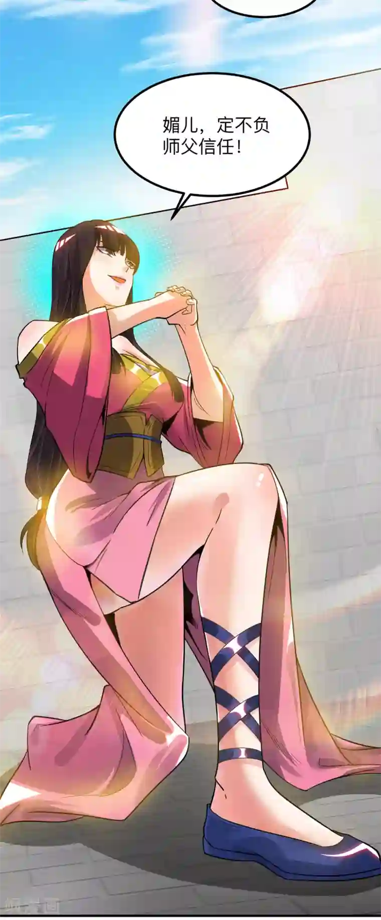 我有九个女徒弟第76话 想看脱衣舞？