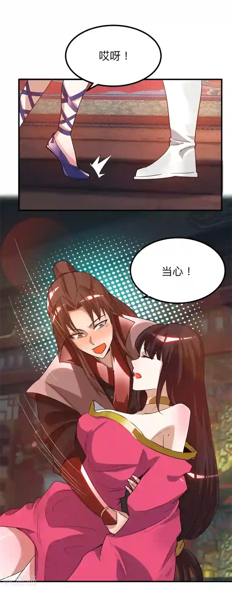 我有九个女徒弟第76话 想看脱衣舞？