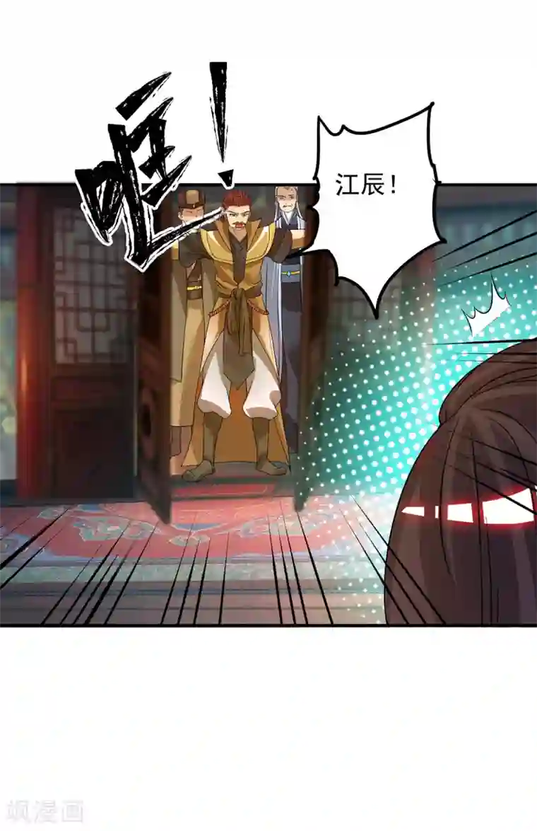 我有九个女徒弟第76话 想看脱衣舞？