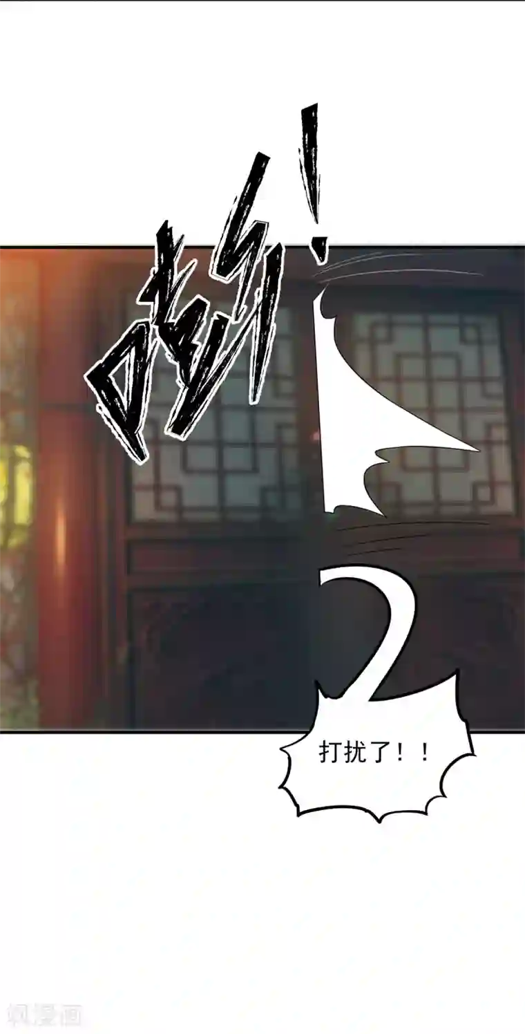 我有九个女徒弟第76话 想看脱衣舞？