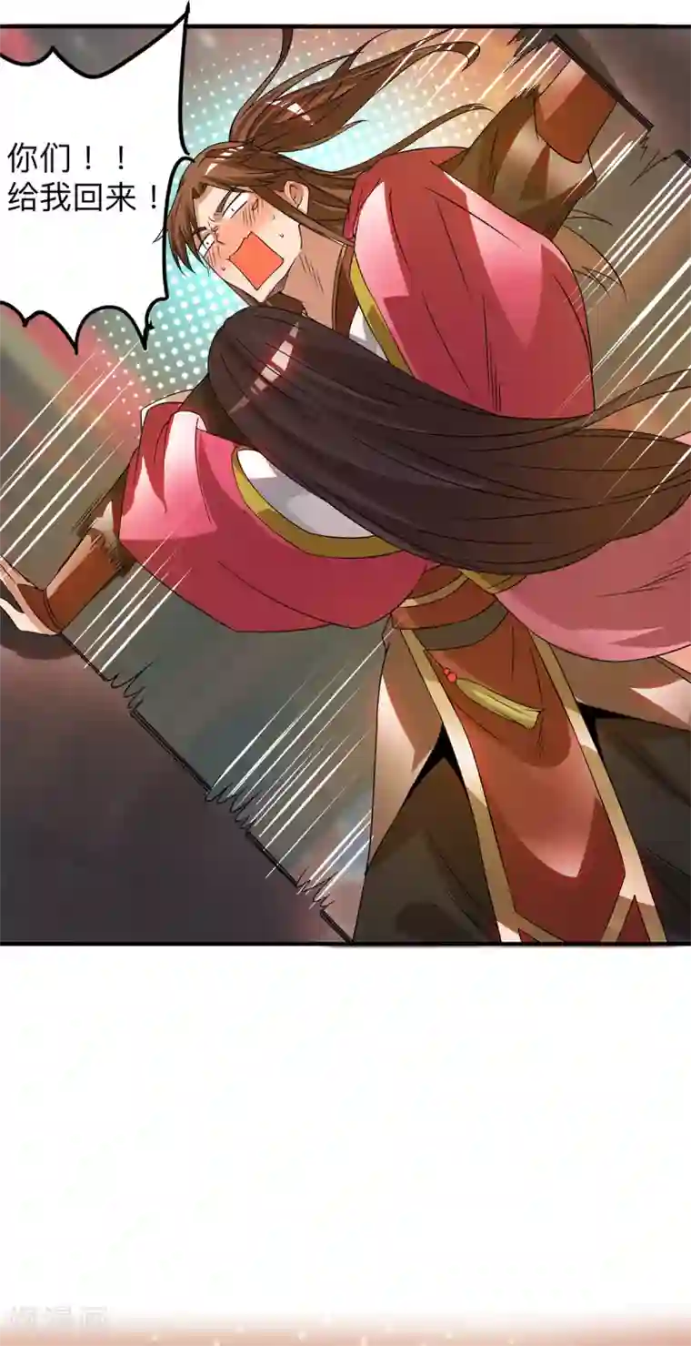 我有九个女徒弟第76话 想看脱衣舞？