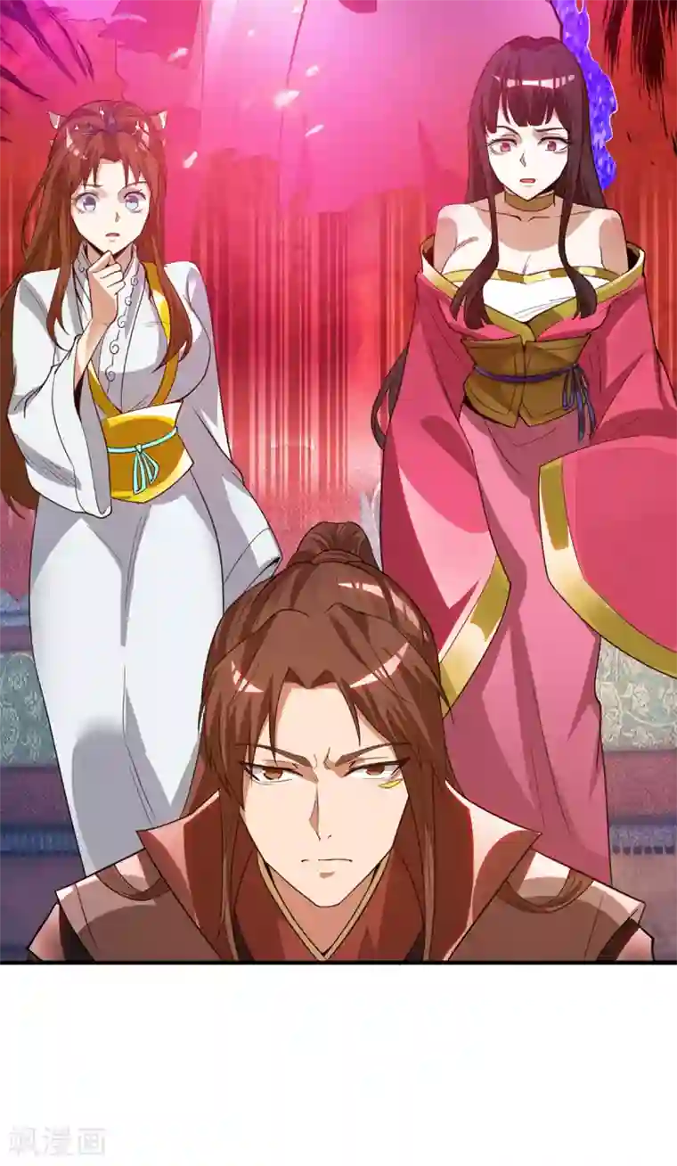 我有九个女徒弟第76话 想看脱衣舞？