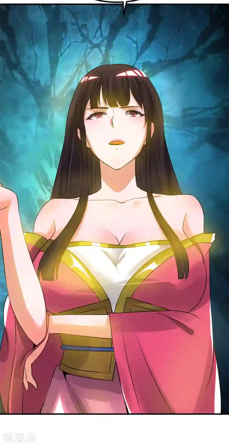 我有九个女徒弟第76话 想看脱衣舞？