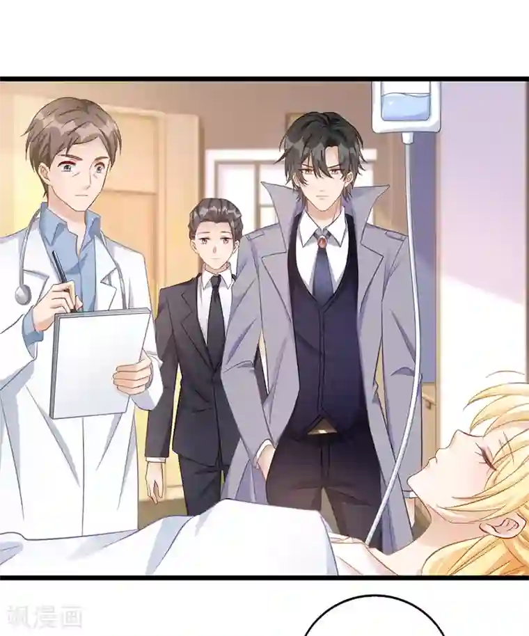 我爹地人设崩了第47话 耐看型