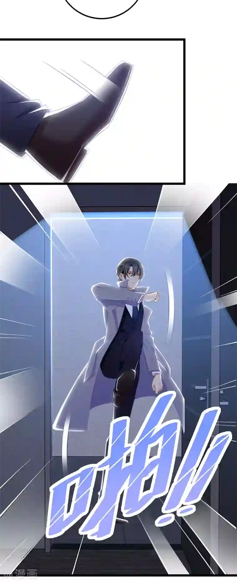 我爹地人设崩了第47话 耐看型