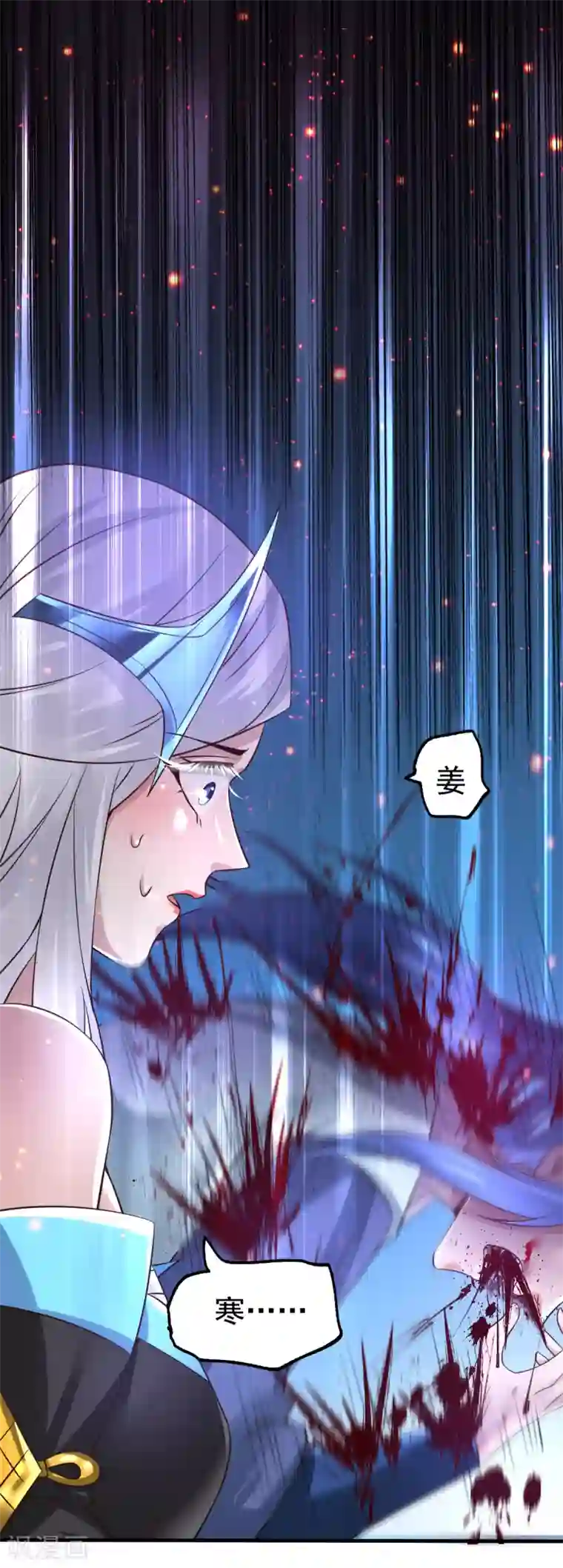 本婿修的是贱道第61话 今晚洞房！