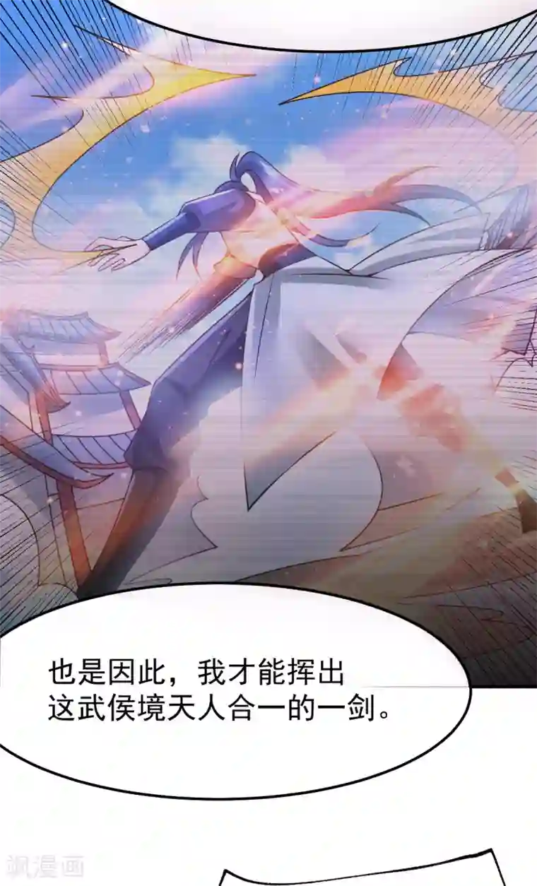 本婿修的是贱道第61话 今晚洞房！