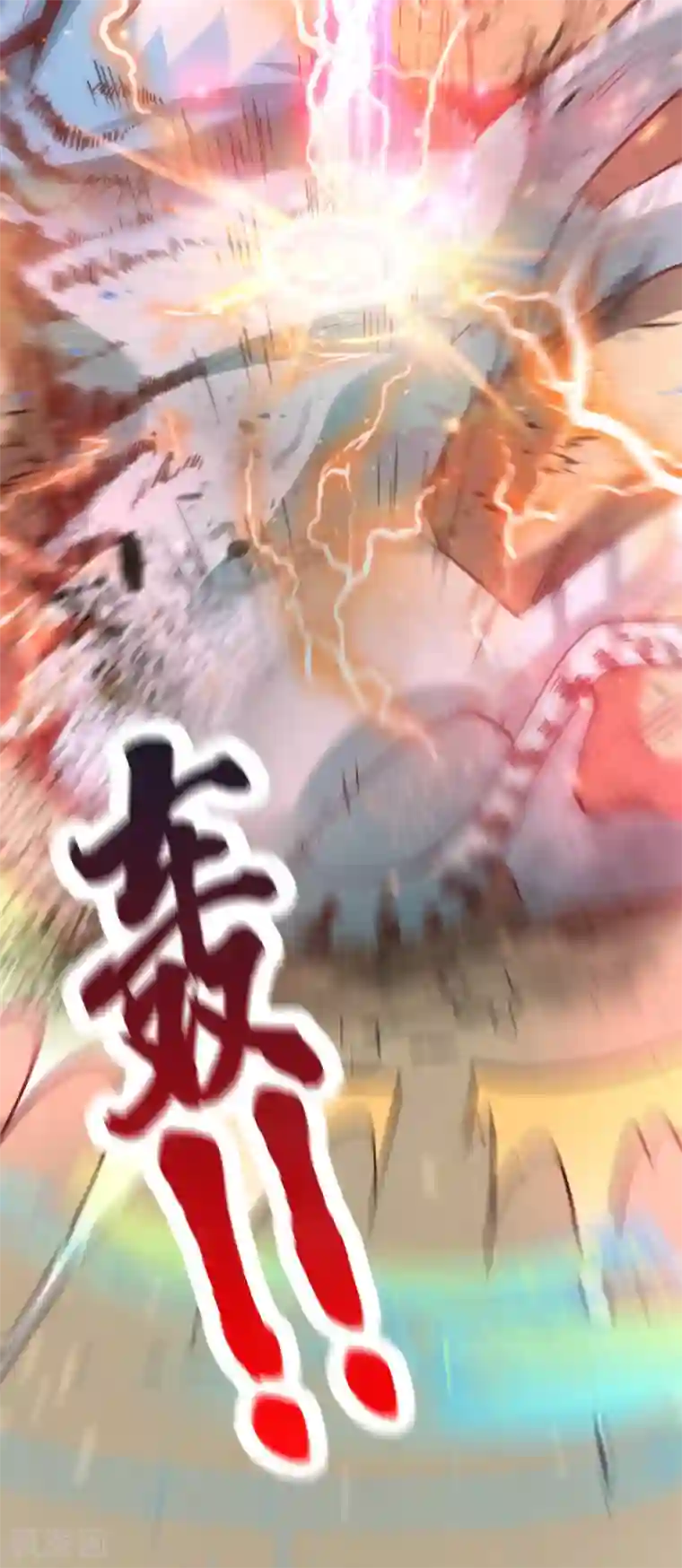 本婿修的是贱道第61话 今晚洞房！