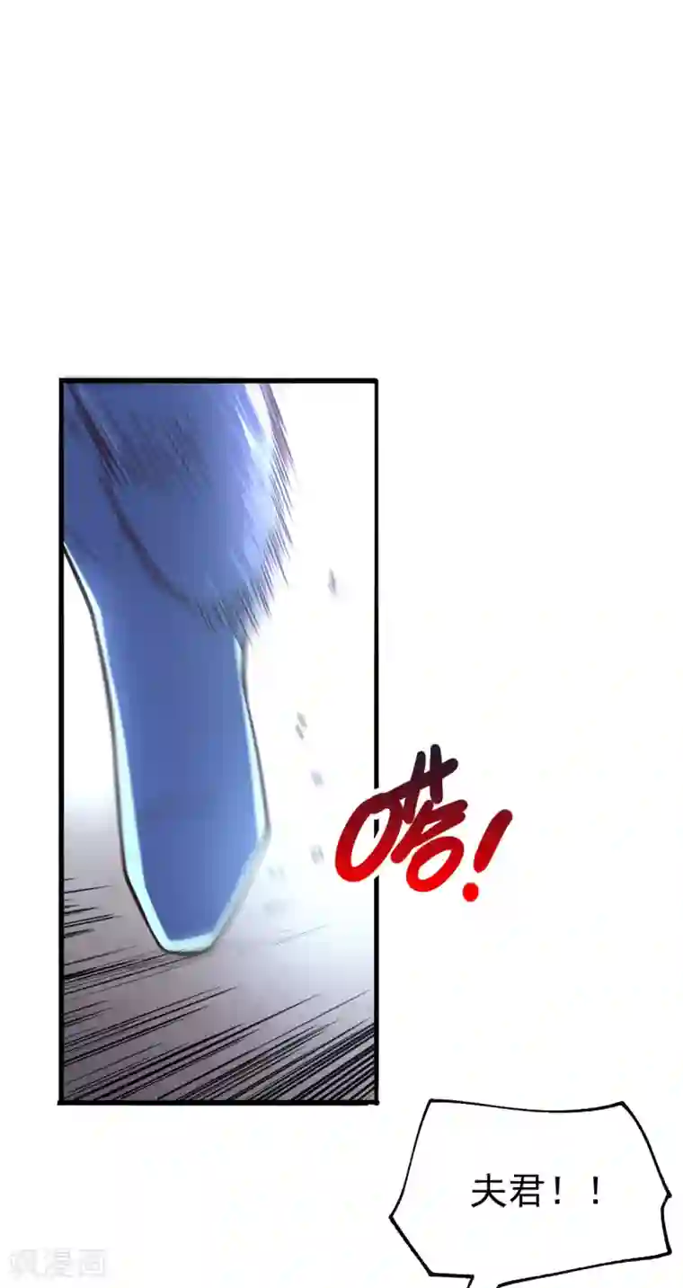 本婿修的是贱道第61话 今晚洞房！