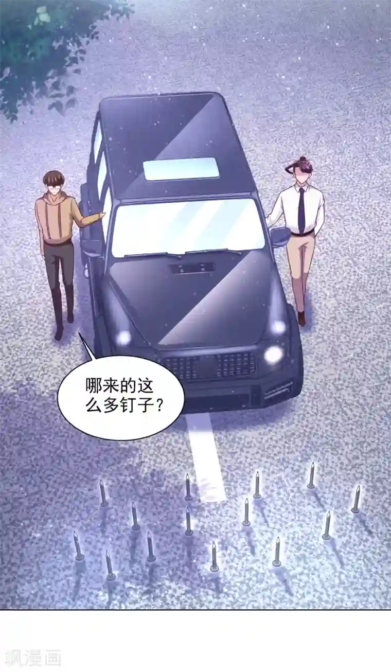 全能至尊第57话 劲敌