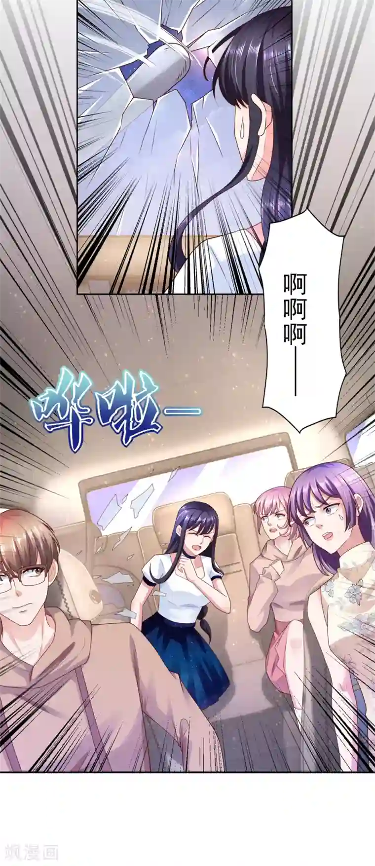 全能至尊第58话 再显身手
