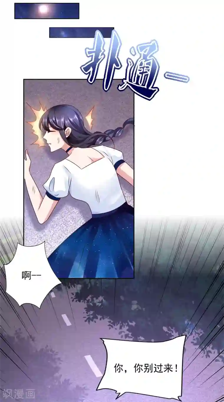 全能至尊第58话 再显身手