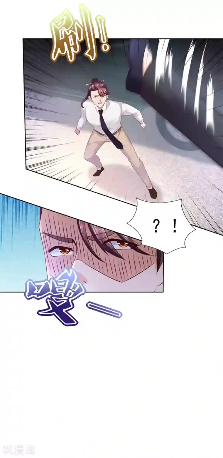 全能至尊第58话 再显身手