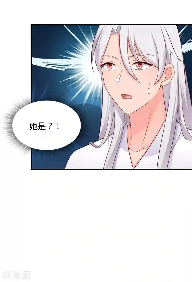 农家娘子有喜了第66话 对不起，我来晚了