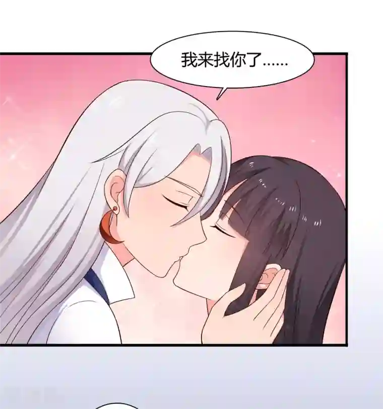 农家娘子有喜了第66话 对不起，我来晚了