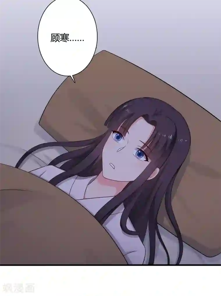 农家娘子有喜了第66话 对不起，我来晚了