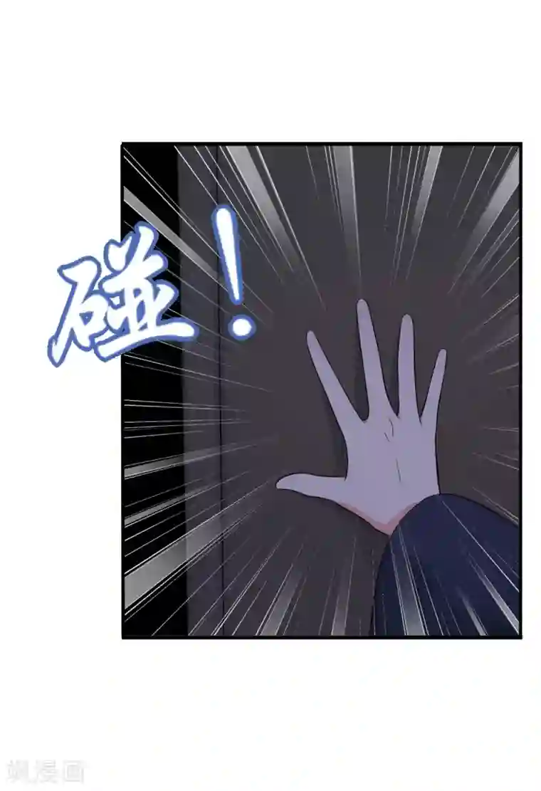 农家娘子有喜了第66话 对不起，我来晚了