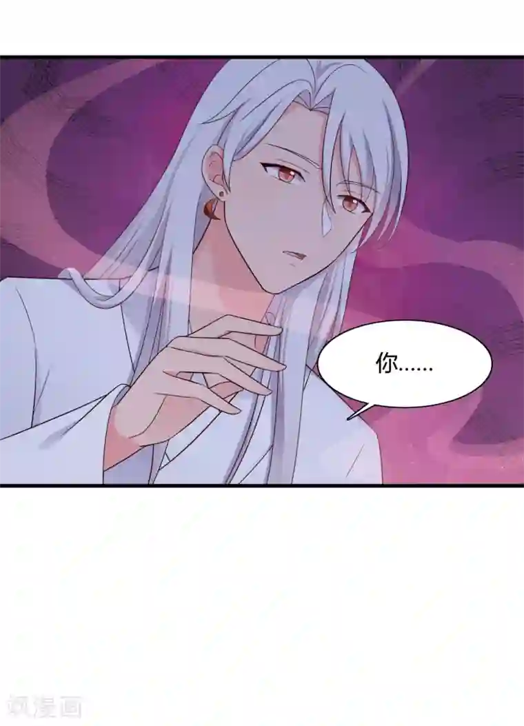 农家娘子有喜了第66话 对不起，我来晚了