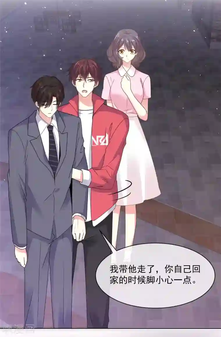初恋是CV大神第65话 一个男人的房间里？